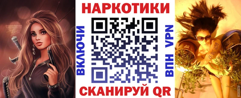 Где продают наркотики Дзержинский Псилоцибиновые грибы Меф КОКАИН ГАШИШ Каннабис