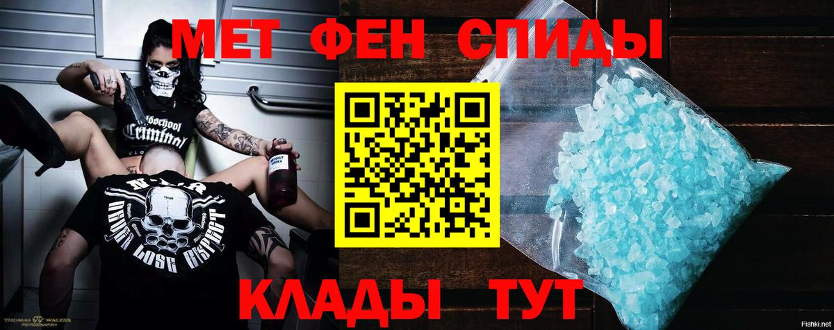 Amphetamine 98% Дзержинский