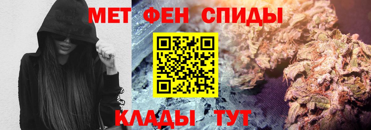Амфетамин  Вход с VPN  Дзержинский  Амфетамин Розовый 