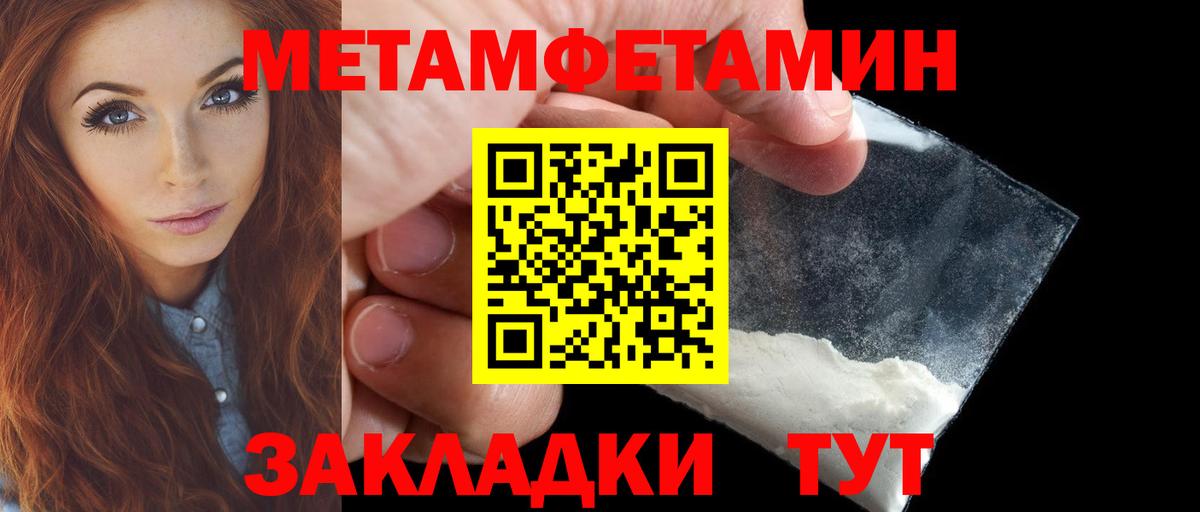 Amphetamine Розовый Дзержинский