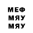 МДМА VHQ TheDeduction
