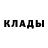 Cocaine Fish Scale Eduard Borukhov