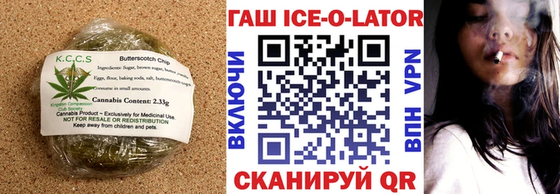 Печенье с ТГК марихуана Дзержинский
