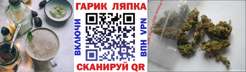 Еда ТГК марихуана  Дзержинский 