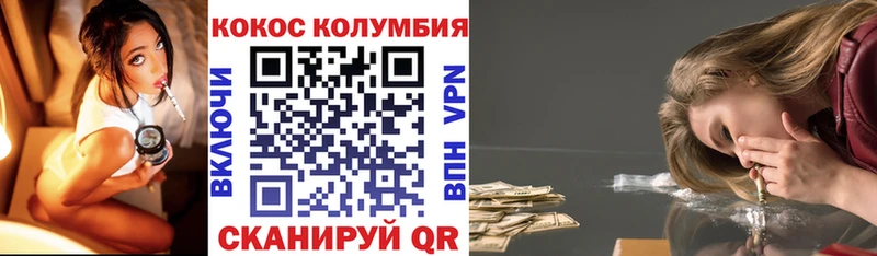 Cocaine 98%  МЕГА как зайти  Дзержинский 