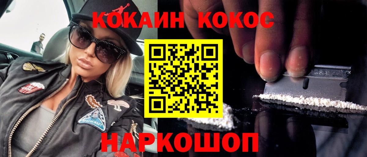 КОКАИН Эквадор Дзержинский