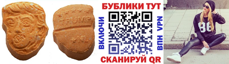 Экстази Дубай  Дзержинский 