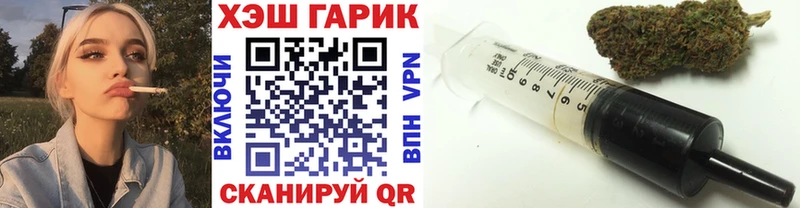 Гашиш хэш Дзержинский