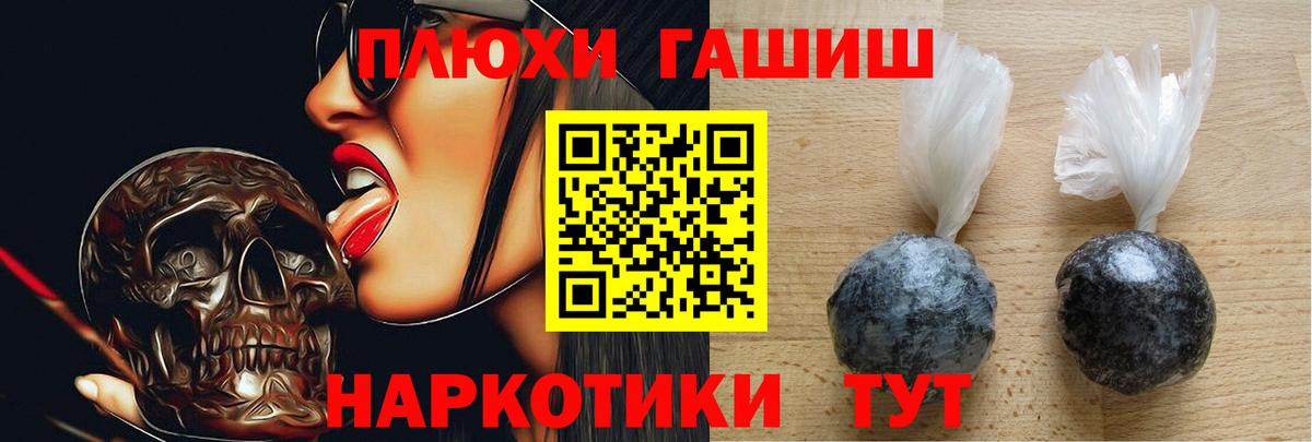 Кокаин  Гашиш  Вход с VPN  Меф   Дзержинский  Конопля  Метамфетамин 