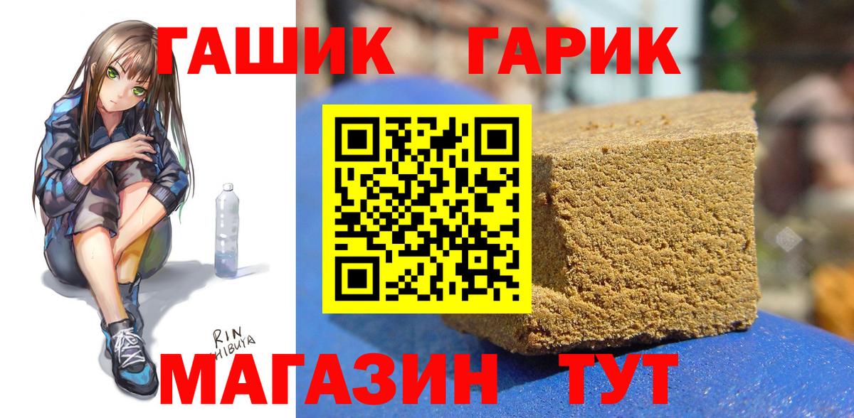 Гашиш VHQ  ГАШ  Гашиш индика сатива  Дзержинский 