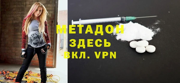 mdpv Алексин