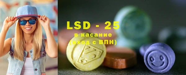 кокаин VHQ Сафоново