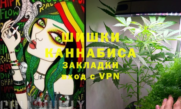 дистиллят марихуана Саяногорск