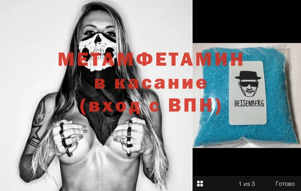 mdpv Алексин
