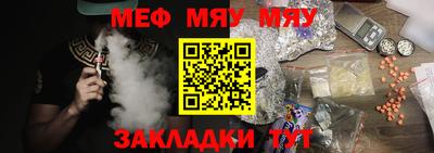 мет Гай