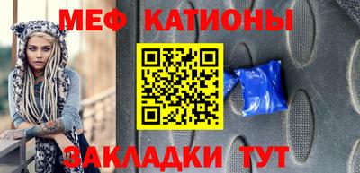 мет Гагарин