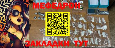 молекула духа Бузулук