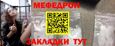мет Гагарин