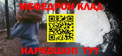 стаф Гатчина