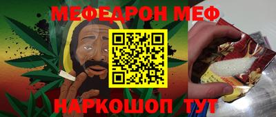 мет Гай