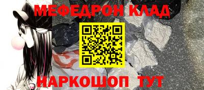 мет Гагарин