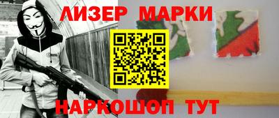 2c-b Будённовск