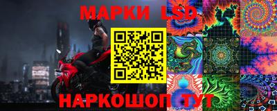 2c-b Будённовск