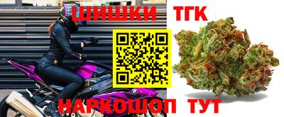 молекула духа Бузулук