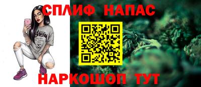 молекула духа Бузулук