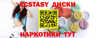 мет Гай