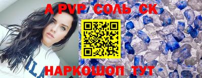 молекула духа Бузулук