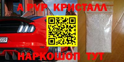 мет Гагарин