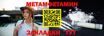 2c-b Будённовск