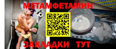мет Гай