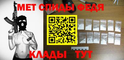 мет Гагарин