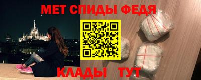 мет Гай