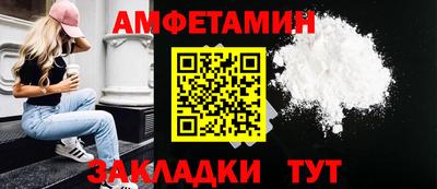 мет Гагарин