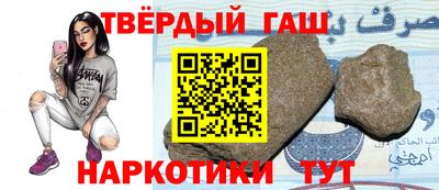 мет Гагарин