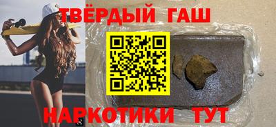 мет Гагарин