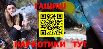 молекула духа Бузулук