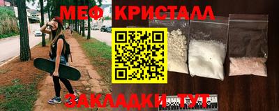 стаф Гатчина