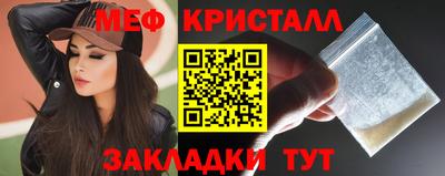 молекула духа Бузулук