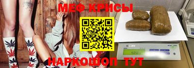 молекула духа Бузулук