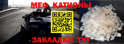 молекула духа Бузулук