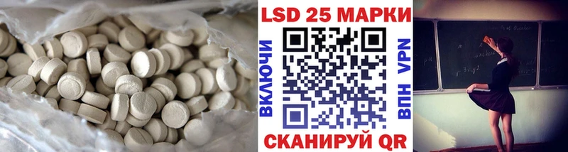 Лсд 25 экстази кислота Дзержинский