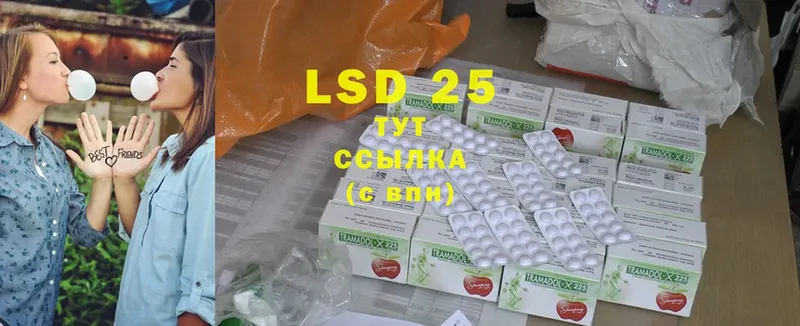 LSD-25 экстази кислота Дзержинский