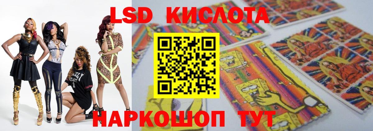 Дзержинский  LSD-25 экстази кислота  Вход с VPN 