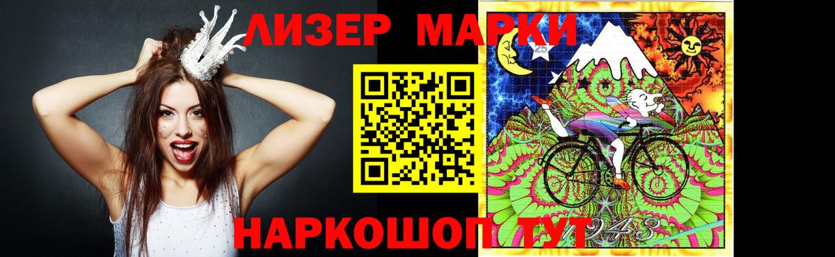 ЛСД экстази ecstasy  LSD-25 экстази кислота  Дзержинский 