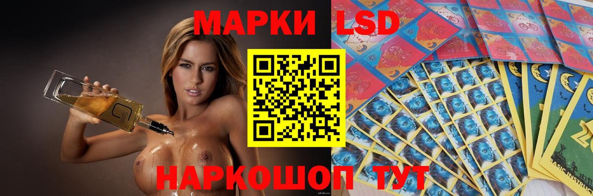 Лсд 25 экстази ecstasy Дзержинский