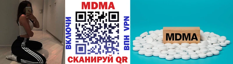MDMA crystal  Дзержинский 